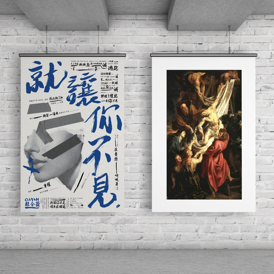 美术艺术展览馆海报展示招贴样机