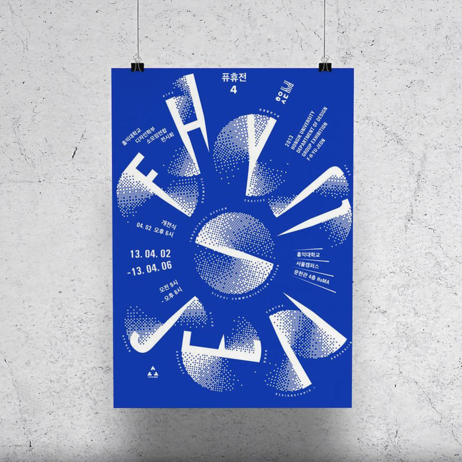 蓝色高清装饰画商业海报样机