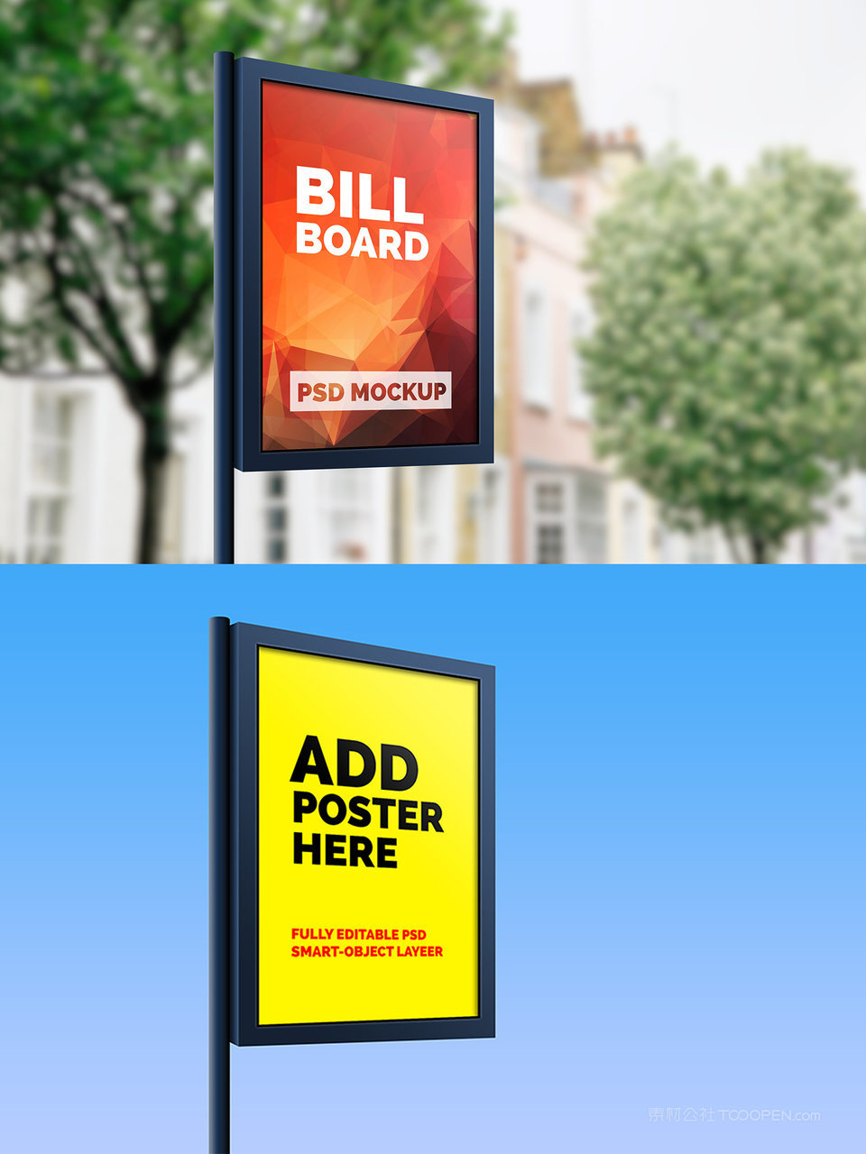 户外广告海报展示样机模板