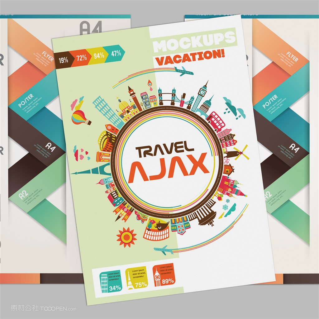 海报宣传单单页样机