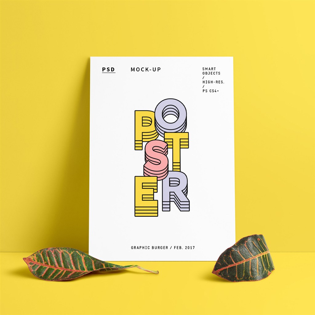 海报宣传品标志样机贴图