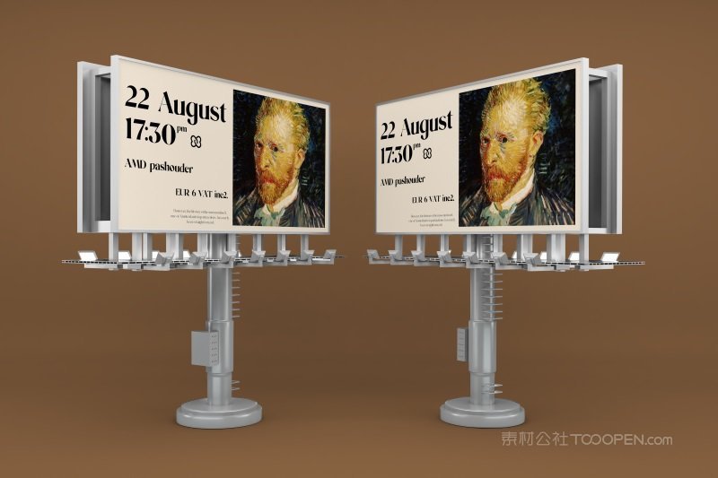 美术艺术展览馆户外广告巨幅广告样机