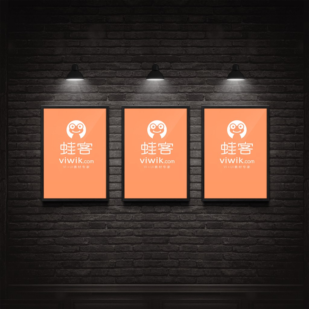 室内灯光贴墙海报贴图样机