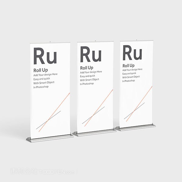 易拉宝样机模板