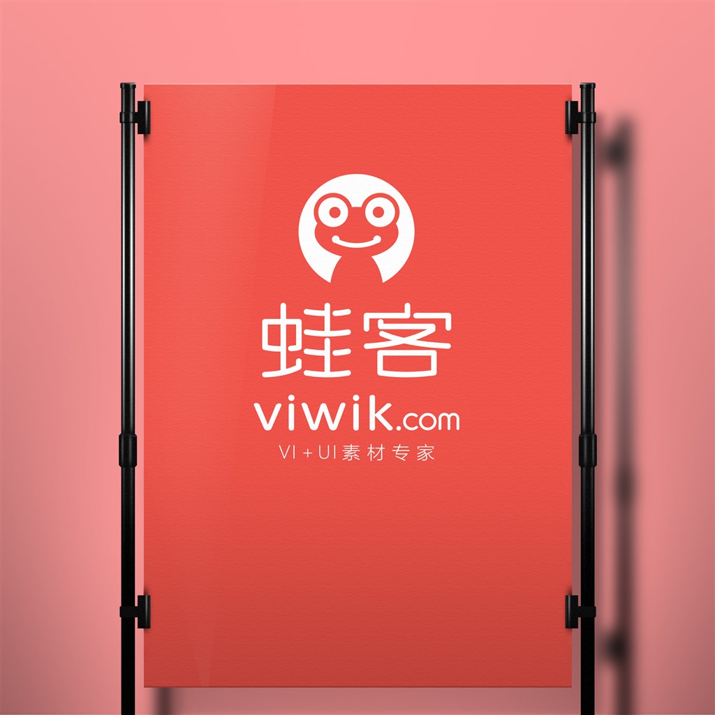 海报架子贴图样机