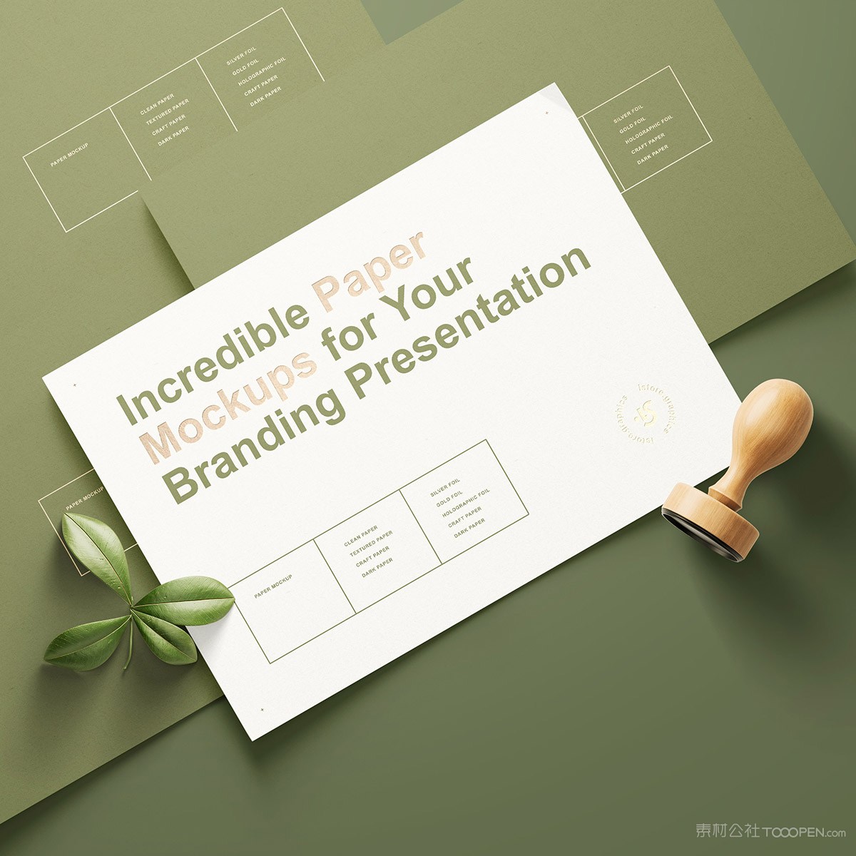 绿色背景a4宣传海报样机模板